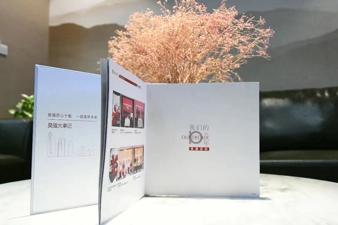 匠心十载 ｜ 江苏昊强律师事务所10周年纪念册正式发布